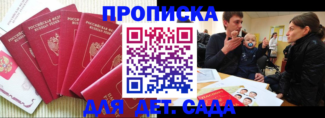 найти адрес прописки в Ульяновской области