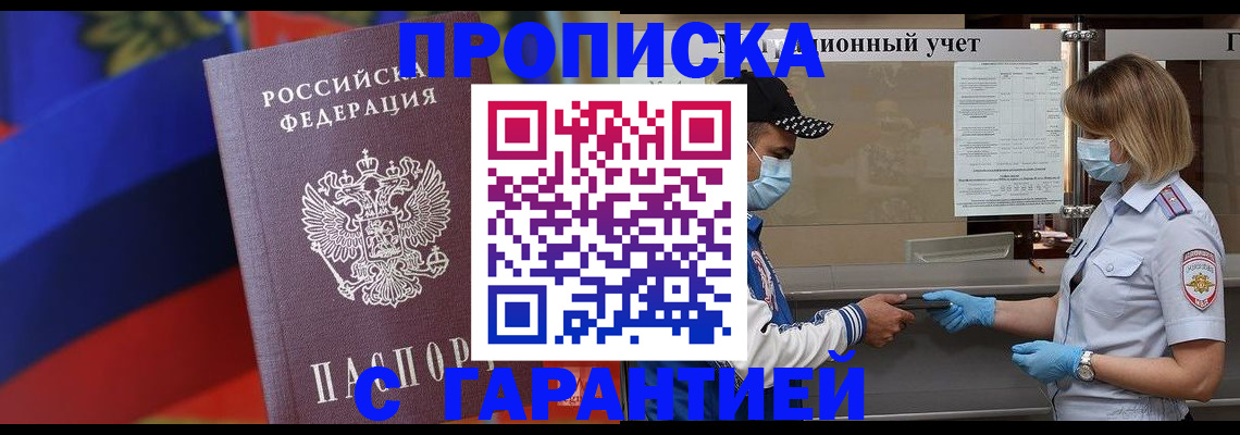 миграционный учет в Ульяновской области